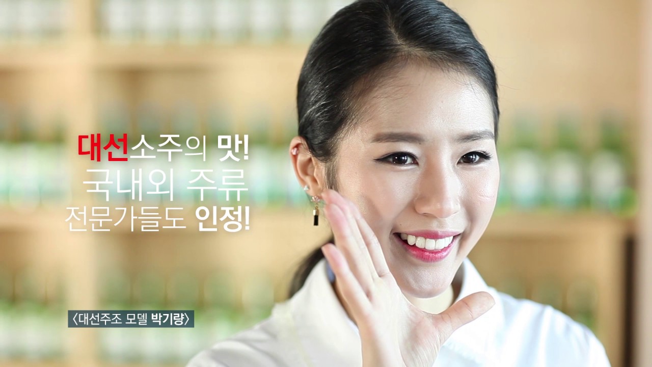 대선주조 홍보영상 (국문, Korean)