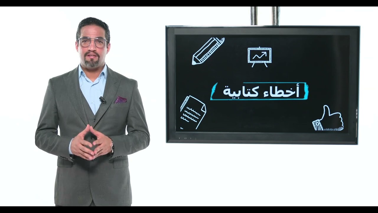 COURS 3 D'ARABE POST ALPHABETISATION