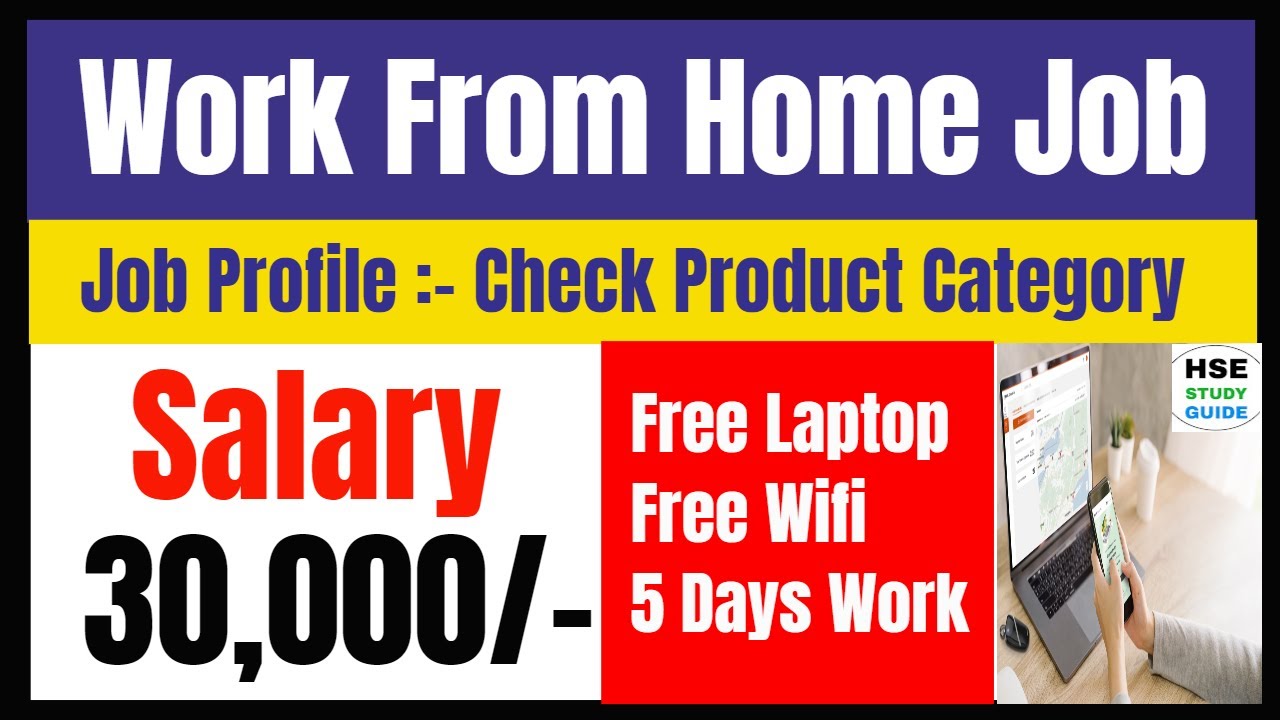 Amazon Hiring Fresher || No Interview || Work From Home Jobs || Fresher Jobs || HSE STUDY GUIDE