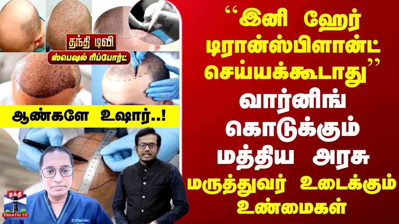 Special Report | 