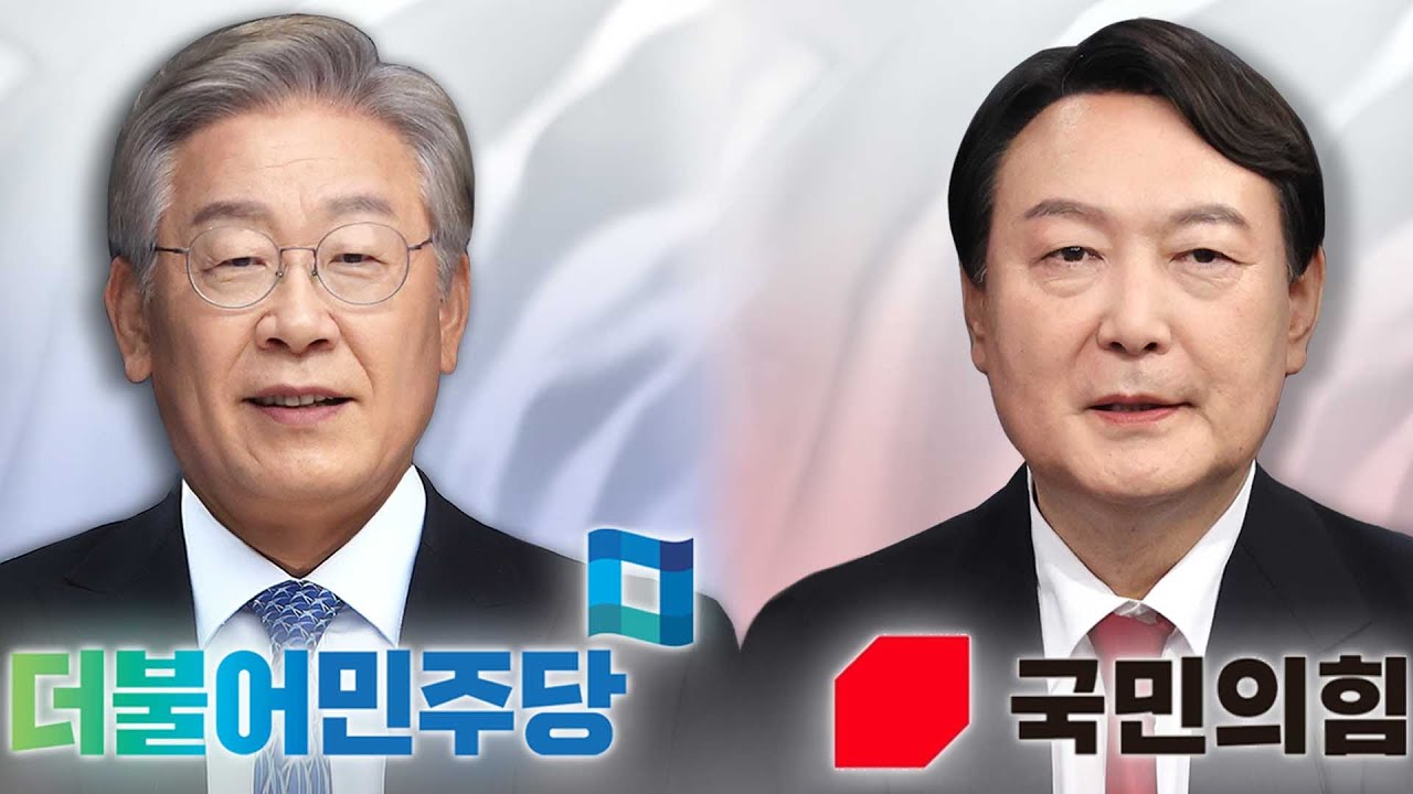 여야 2030 남성표 구애&hellip;'젠더 이슈' 대선 쟁점화 / 연합뉴스TV (YonhapnewsTV)