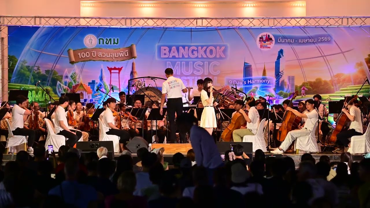 Bangkok Metropolitan Orchestra - ผ้าเช็ดหน้า - Peach | ดนตรีในสวน 15-03-2026