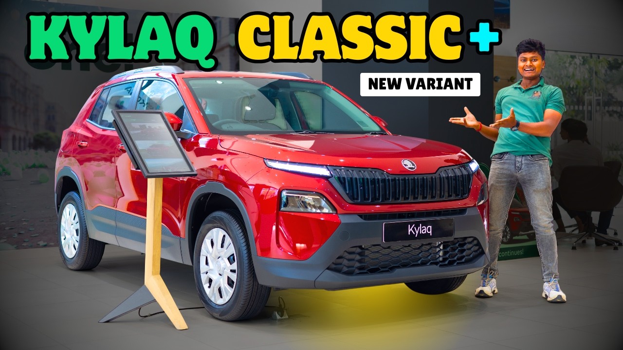New Skoda Kylaq Classic Plus with Accessories price ✅