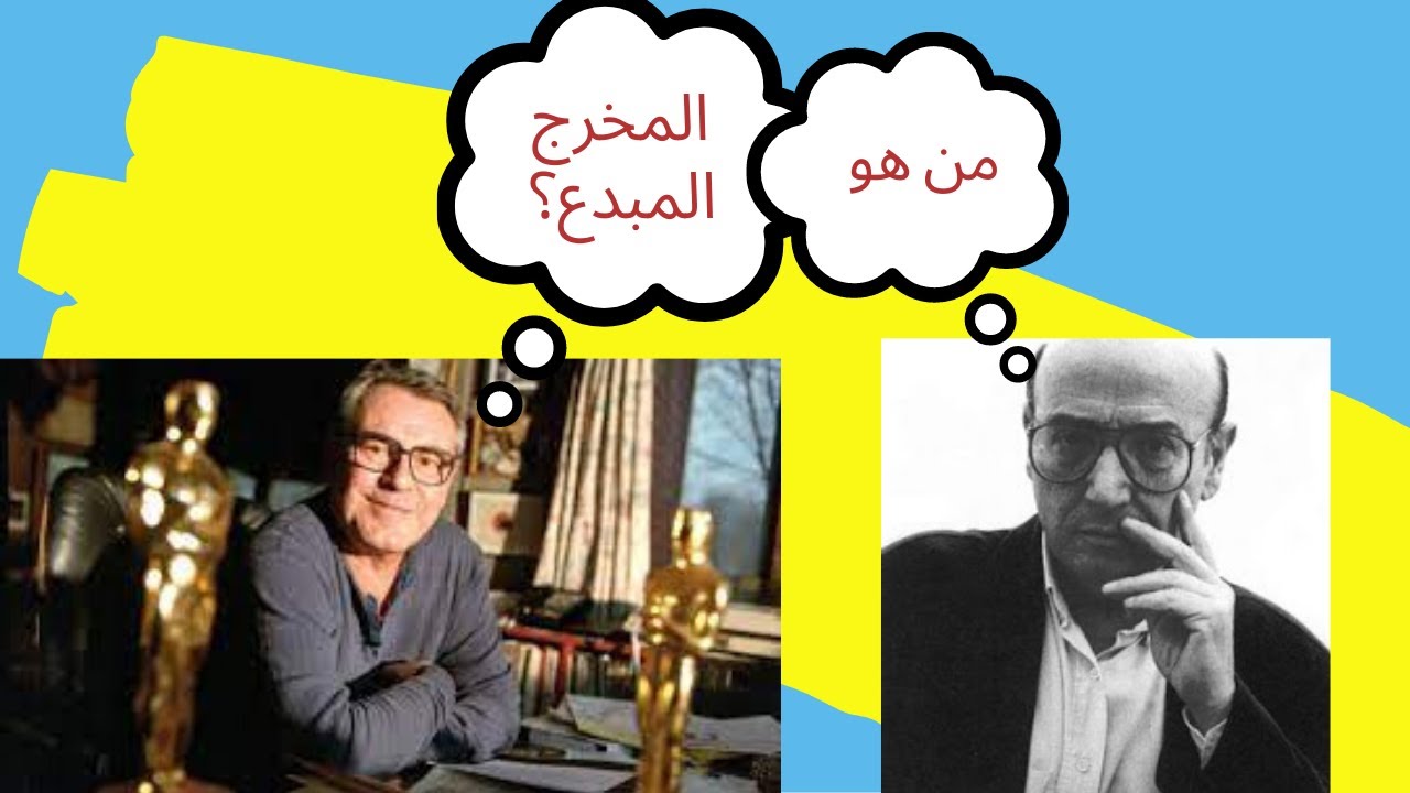 من هو المخرج المبدع؟ | Rania Haddad TV