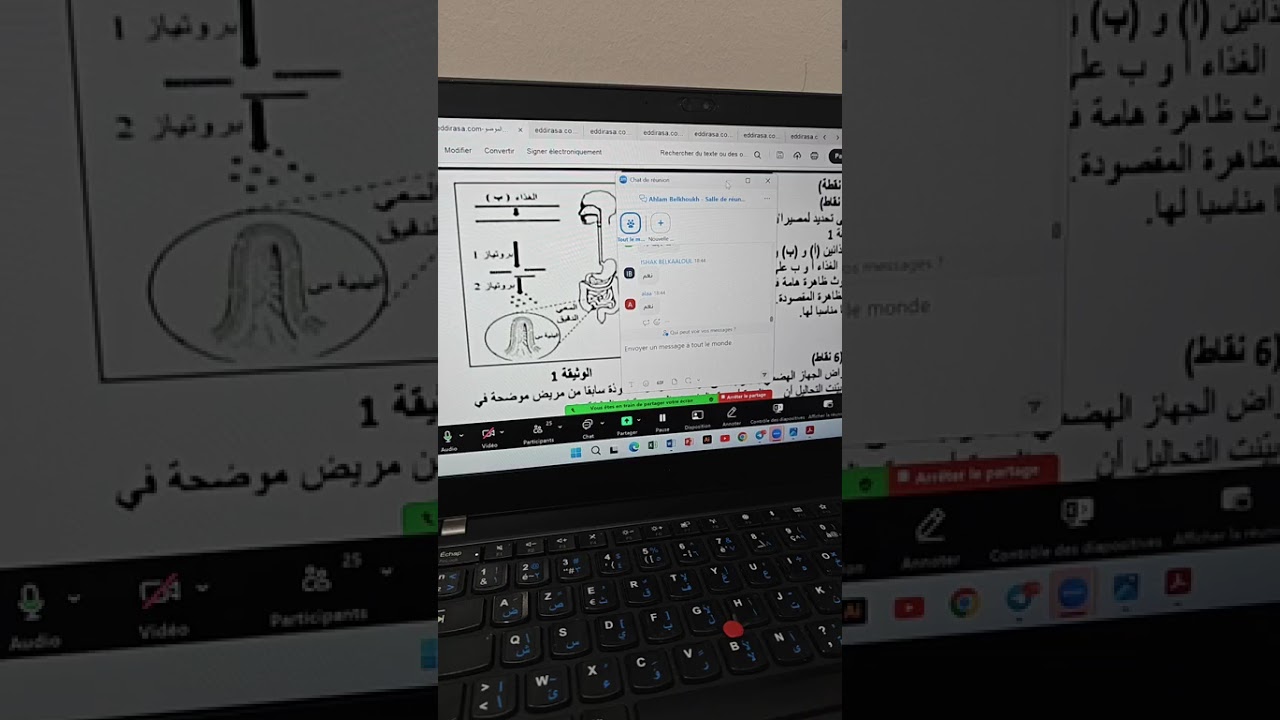 حل موضوع مقترح لاختبار الفصل الاول+ وضعية ادماجية حول مرض النقرس #رابعة_متوسط #العلوم_الطبيعية 