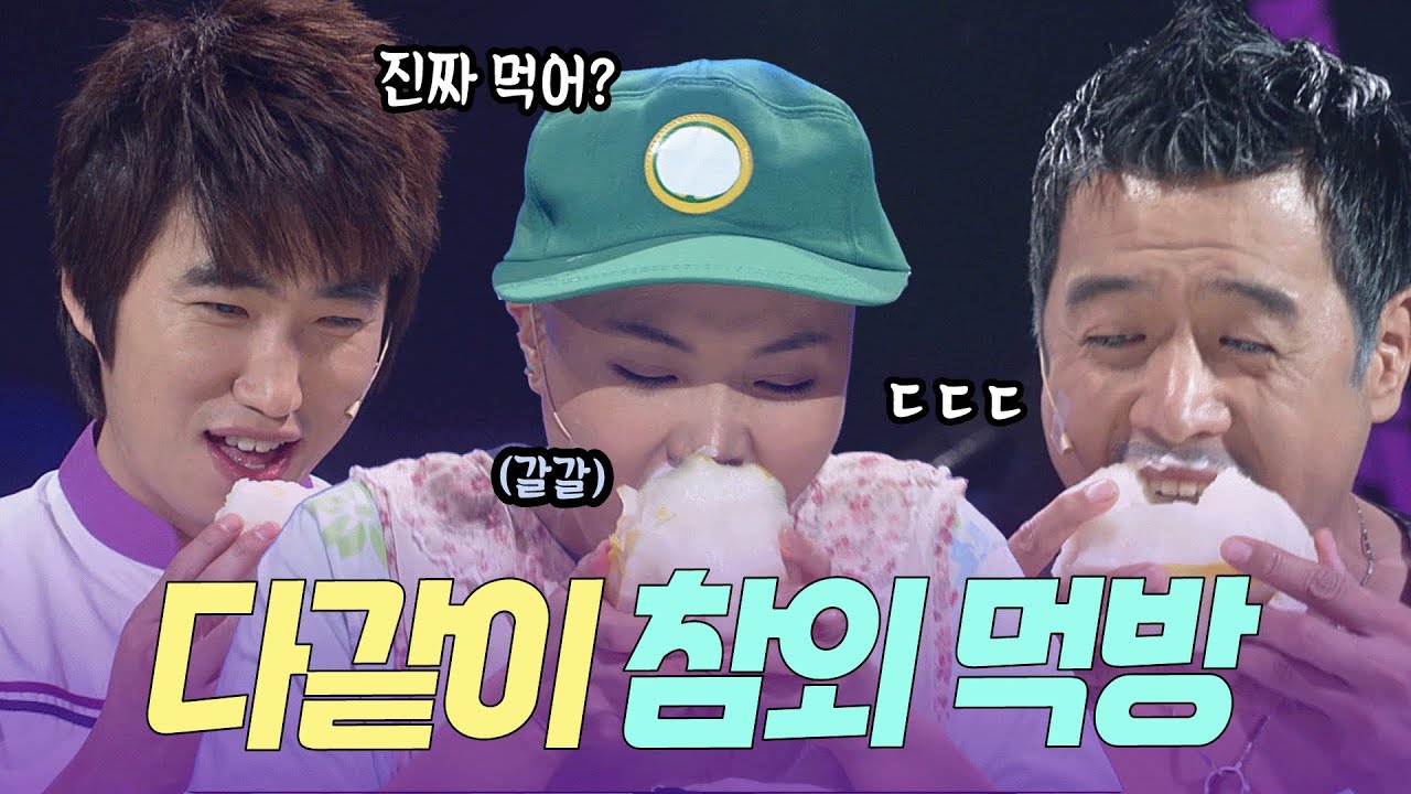 신봉선 입맛 들어간 참외 먹방 | KBS 방송