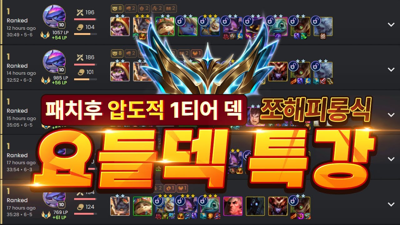 장담하는데 현 요들덱중 이게 가장 좋습니다