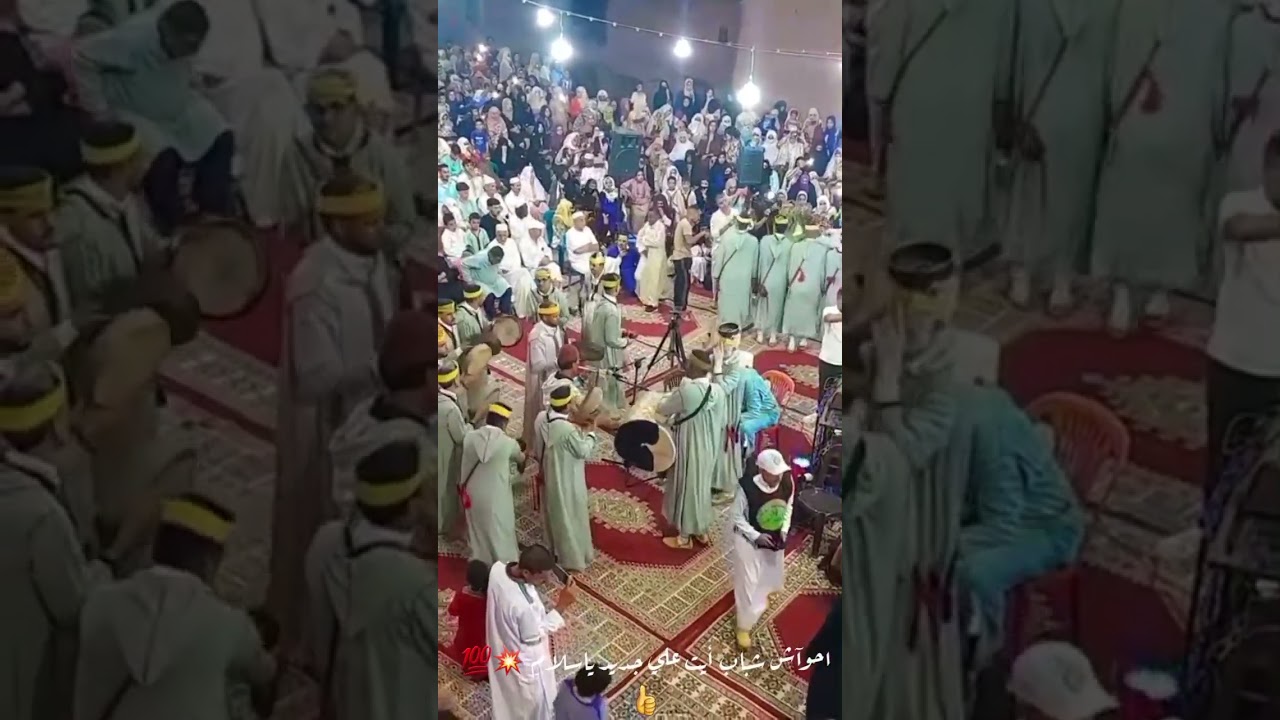 جديداحوآش شباب ايت علي ياسلام فورجة مومتعة لي الجميع 💥💯👍