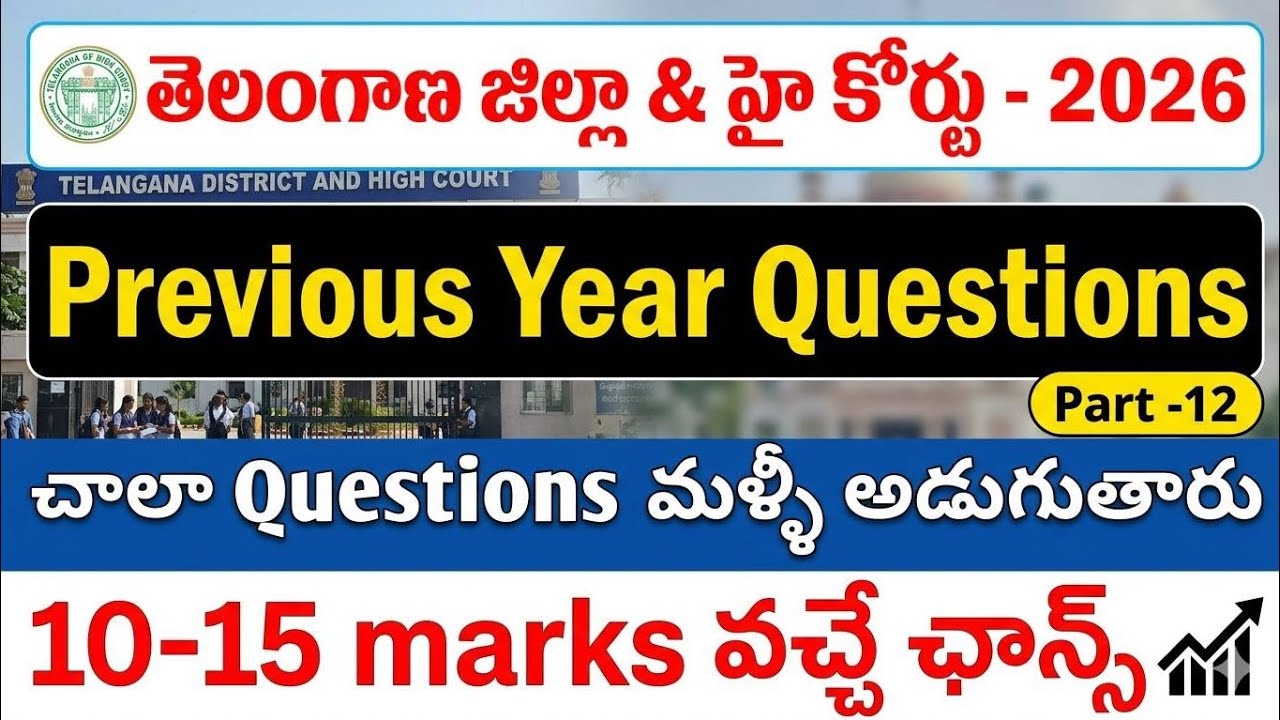 TG District Court & High Court 2026: Previous Year Questions Part-12 | Top 40 MCQs 🔥