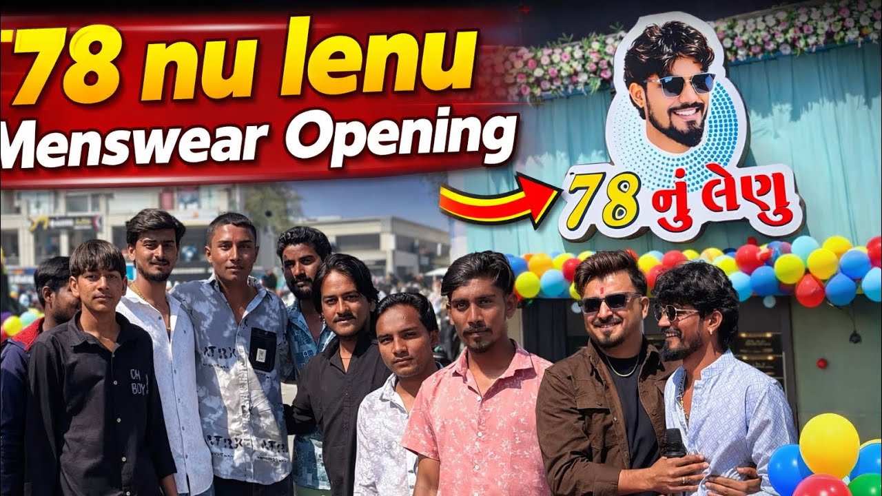 78 Nu Lenu Menswear Opning Vloge | Gujrati Vloge | Agri Not 🤣 2.0 #vlog #longvideo #viral #vlogs 