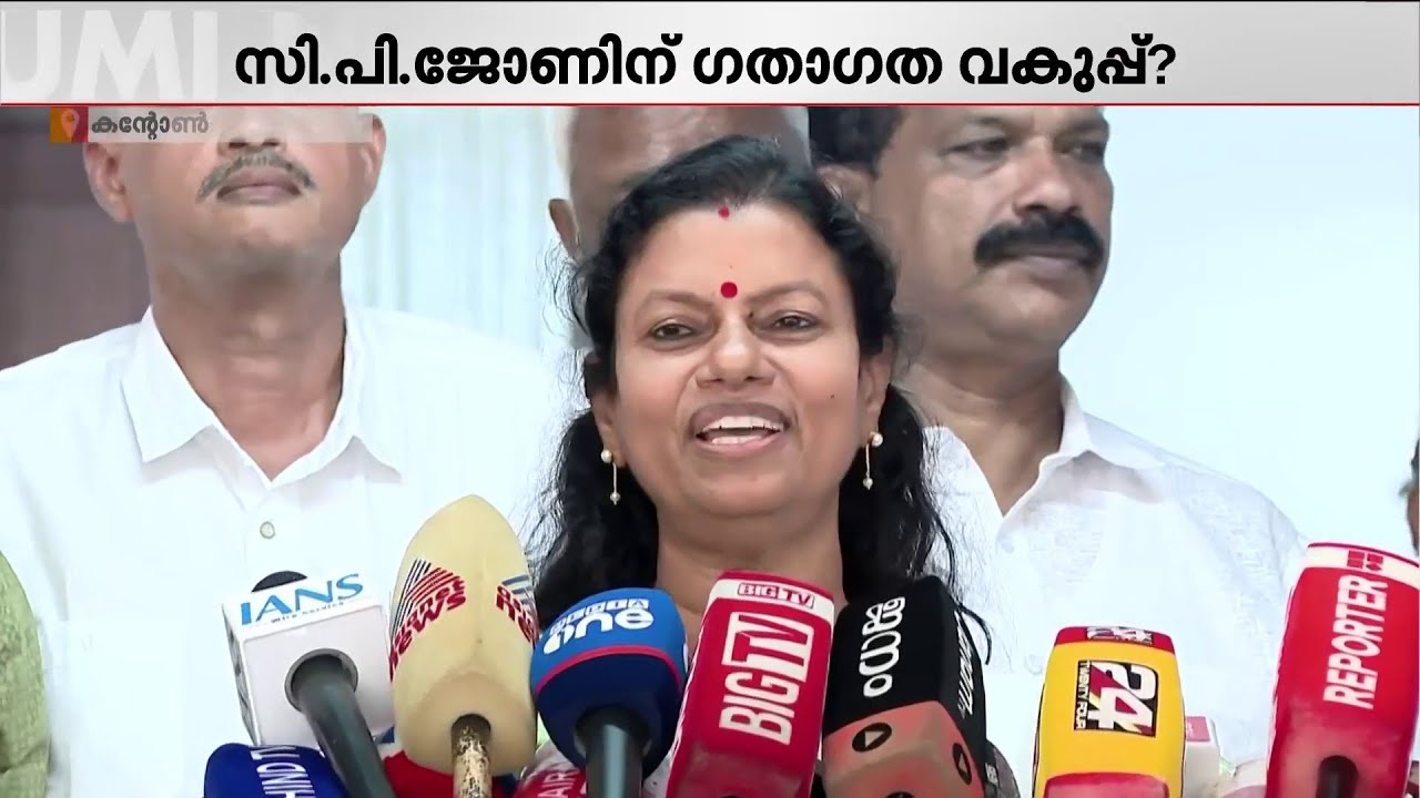 വളരെ അഭിമാനം, സന്തോഷം; ടീം വിഡിയില്&zwj; ഉണ്ടാവുമെന്ന് ബിന്ദു കൃഷ്ണ | Bindu Krishna