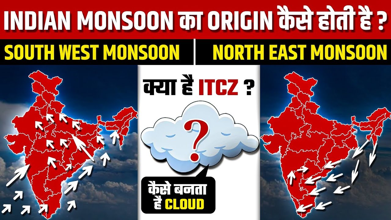 Indian Monsoon Explained | Indian Geography | UPSC | PW | OnlyIAS