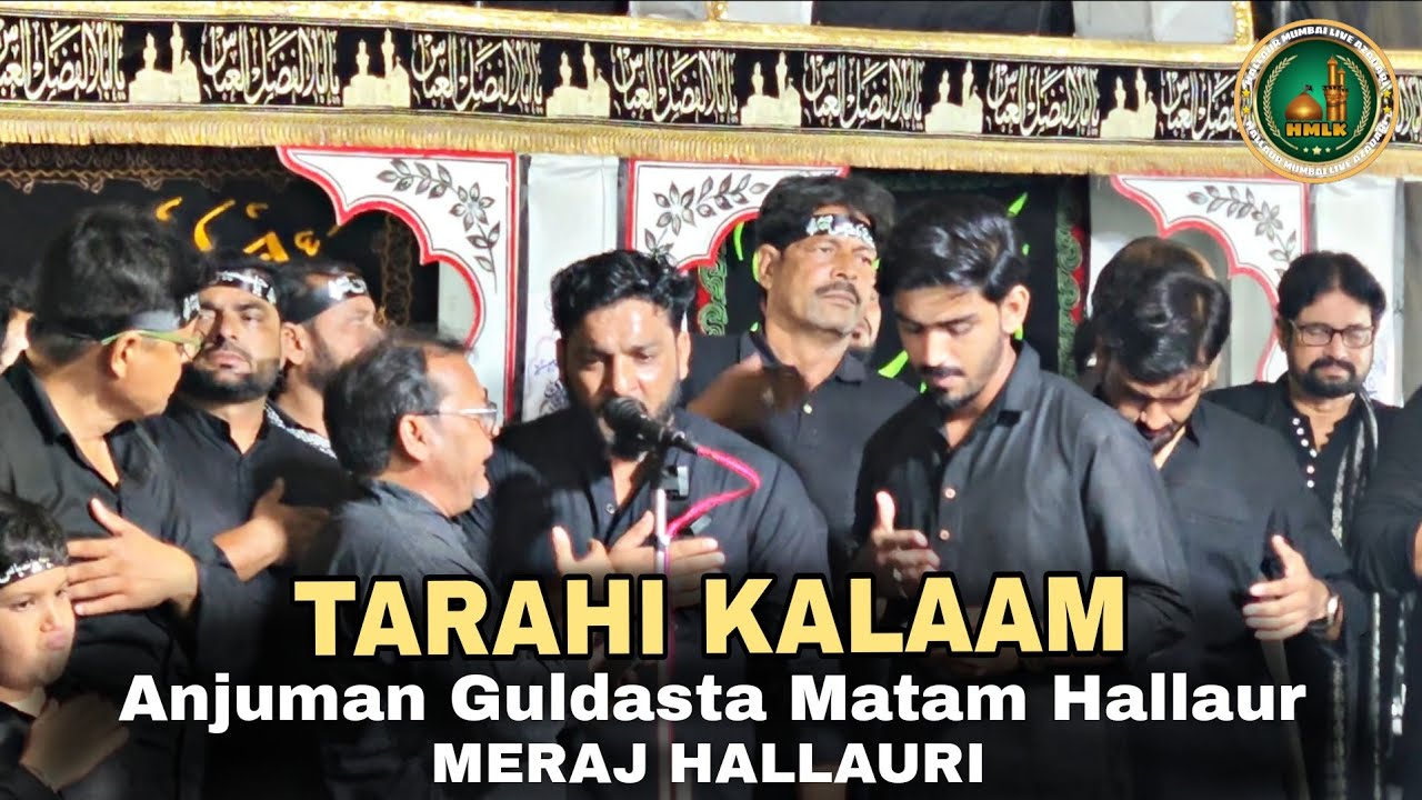 Tarahi Kalaam | Anjuman Guldasta Matam Hallaur |  Shabbedari Fida e Ali Akbar a.s | Meraj Hallauri |