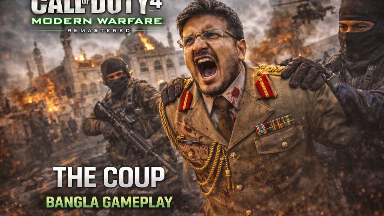 Call of Duty 4 Modern Warfare Remastered | The Coup Bangla Gameplay | COD4 EP-03 Intense War Mission