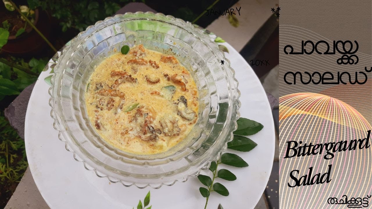 കയ്പക്ക കൊണ്ടൊരു സാലഡ്//Tasty & Healthy Bitter Gourd Salad//Pavakka Salad//