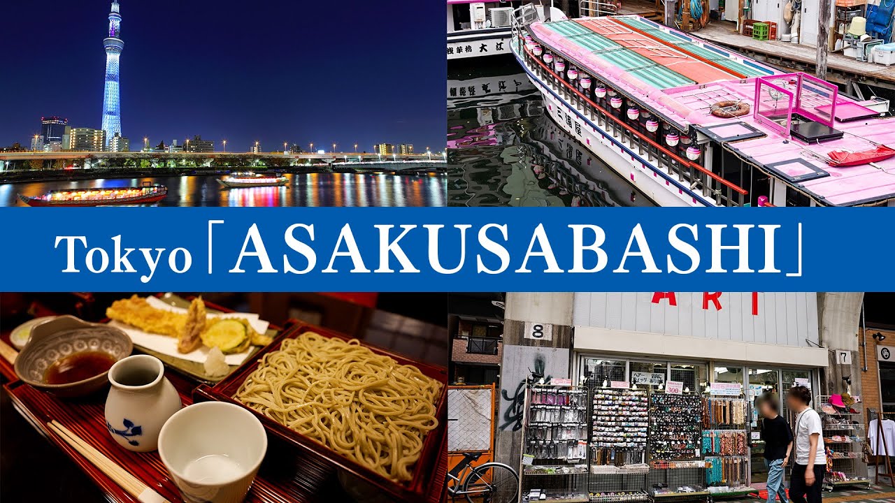 【Japan Walk】Asakusabashi, Walk around in Tokyo｜food tour｜Tokyo metro｜4K