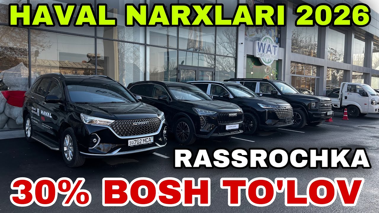 12 января 2026 г.HAVAL NARXLARI.30%BOSH TO&rsquo;LOV RASSROCHA BOR XALQ KUTKAN KUN KELDI HAVAL NARXLARI