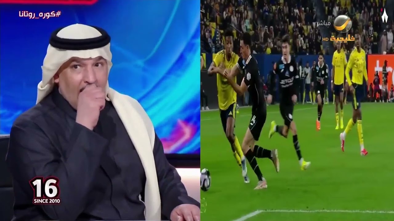 التويجري: الحكام يعودون لـ الفار ثم يصرون على قرارهم الخطأ والمحللون التحكيميون يقدمون أضحوكة