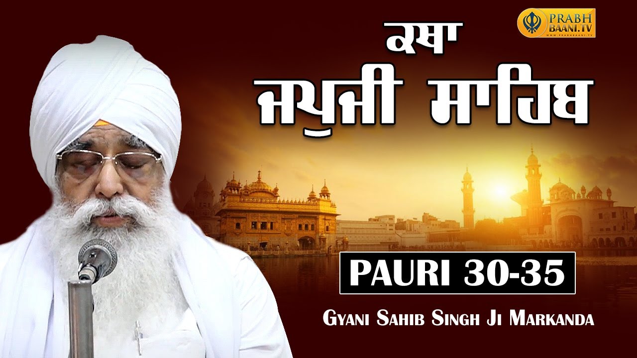 Pauri 30-35 | Japji Sahib Katha | Gyani Sahib Singh Ji Markanda Wale | Ajay Enclave | Delhi