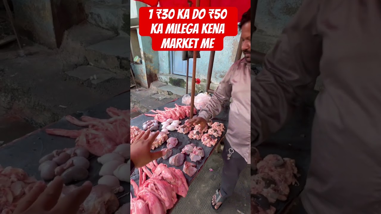 Kena Market Mutton Paya | Wholesale Deonar Kena Market | Mumbai Govandi Kena #muttonmandi