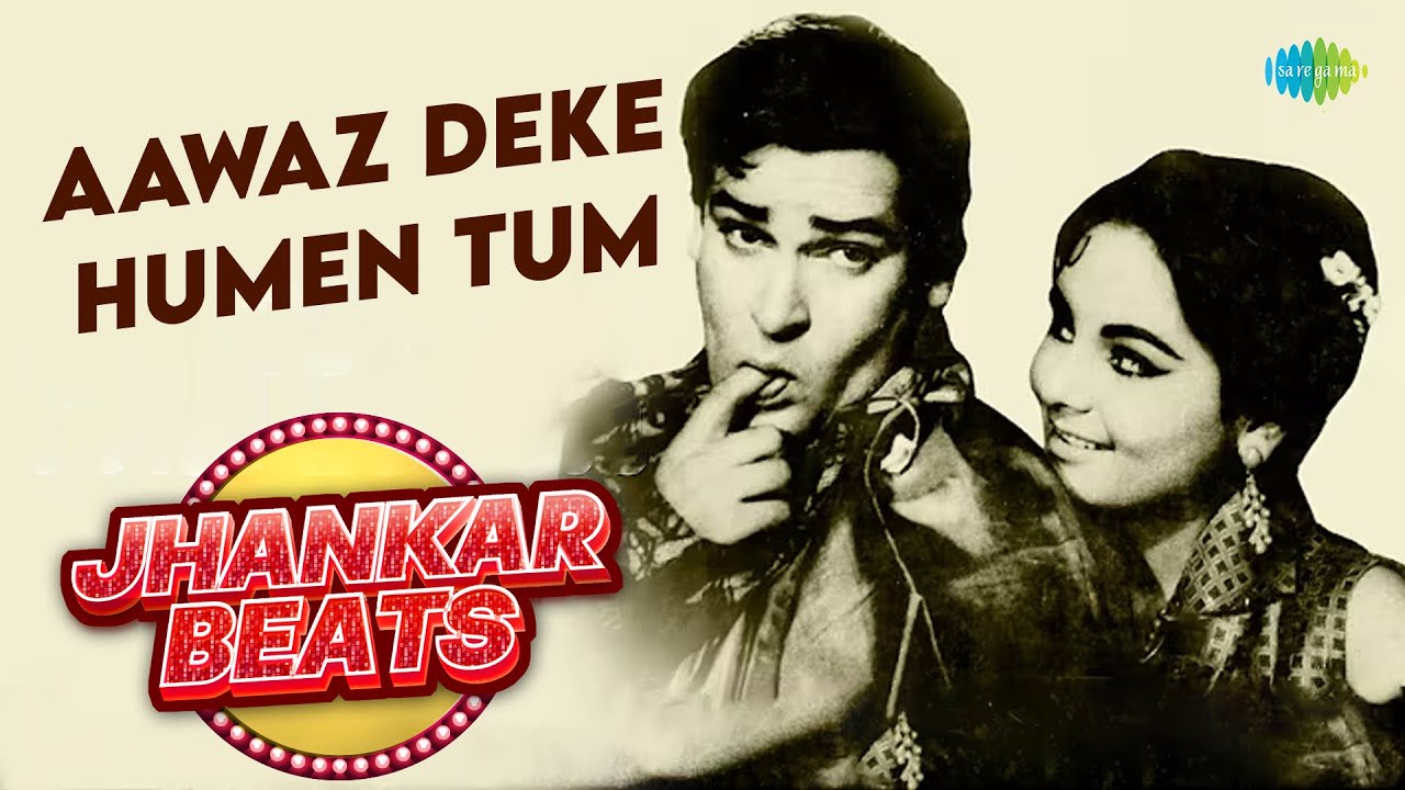 Aawaz Deke Humen Tum | Lata Mangeshkar | Mohammed Rafi | Hero & King Of Jhankar Studio
