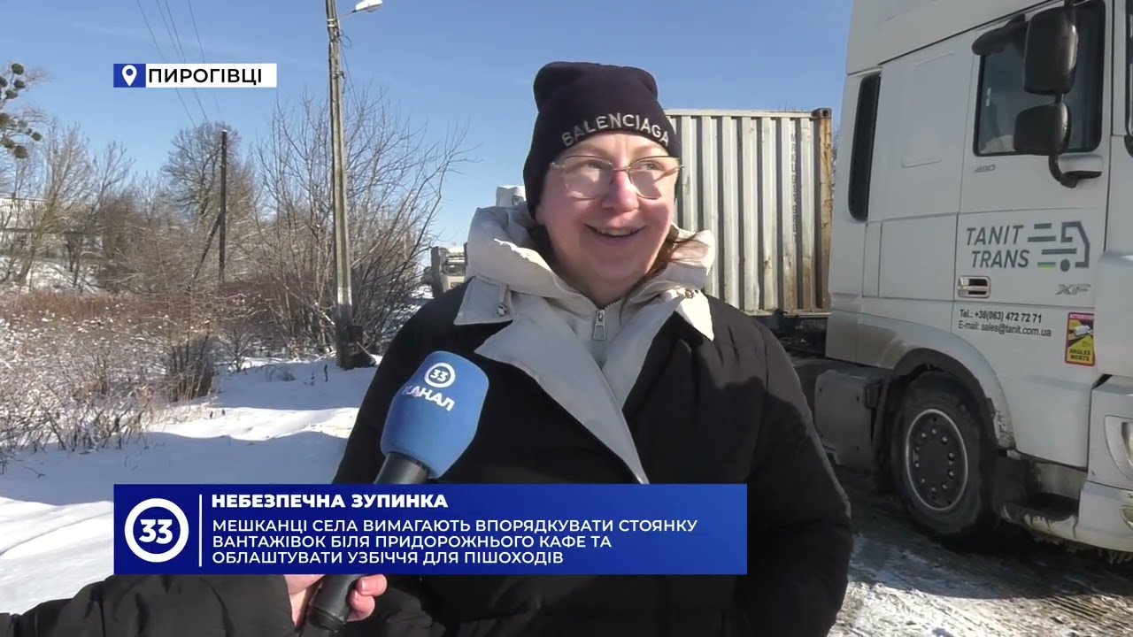 Жителі Пирогівців вимагають впорядкувати стоянку вантажівок біля придорожнього кафе