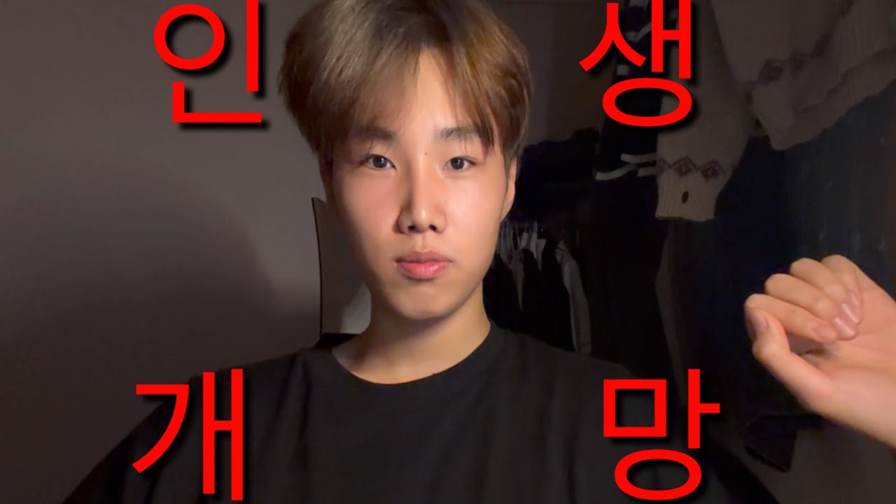 벌점 114점 받은썰..