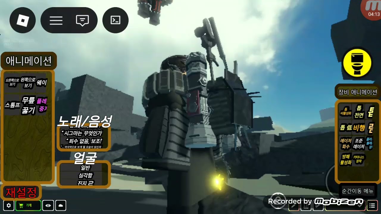 9화