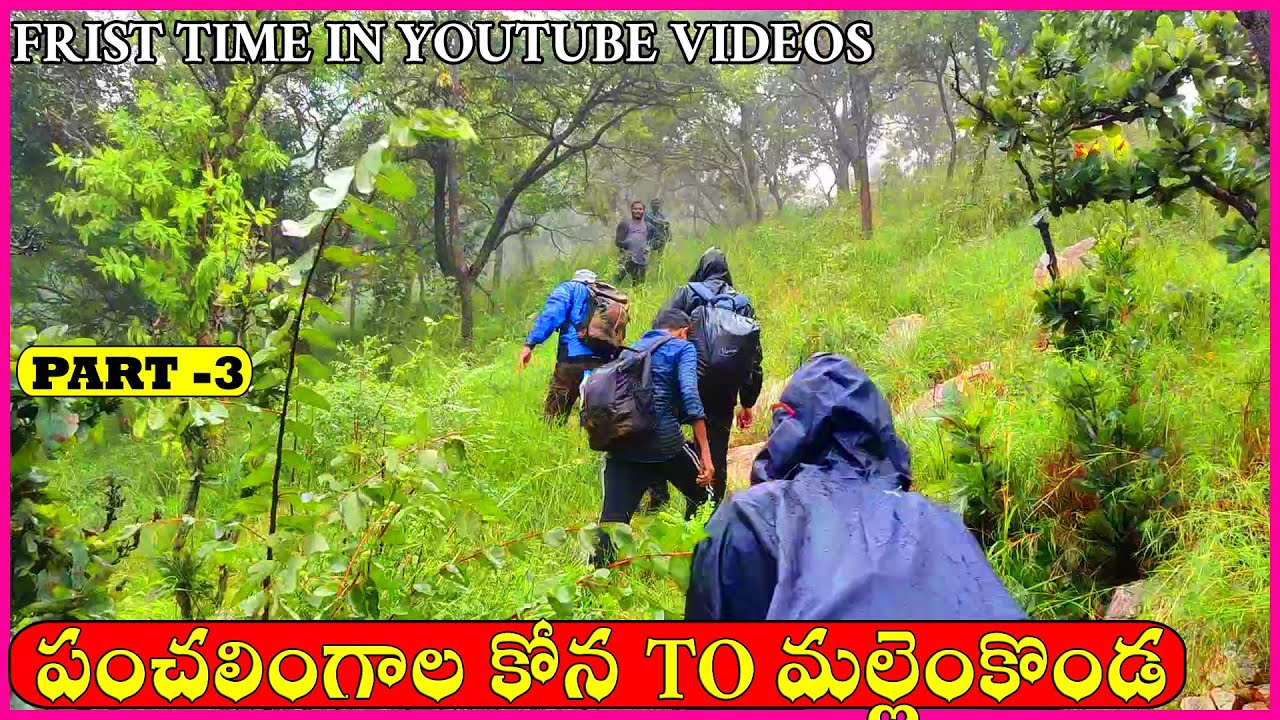 mallemkonda to panchalingala kona journey | part-3. mallem konda temple full details.. nallamala