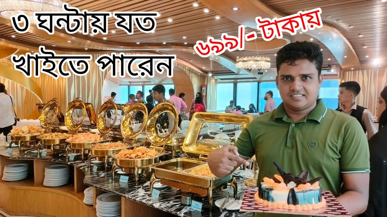 ধানমন্ডির বাজেট বুফে 
