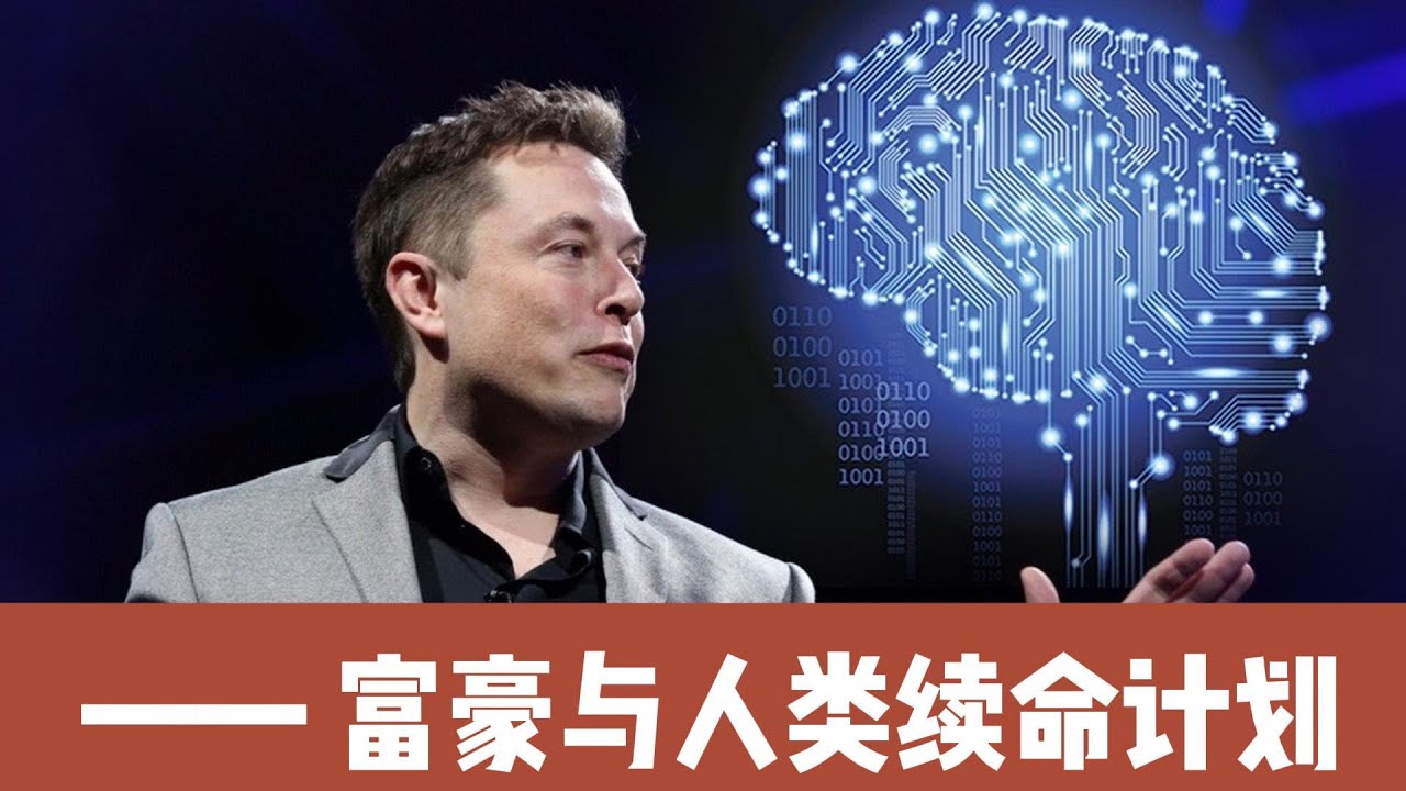 根据科学理论：人要活一万年是可能的，但是有代价……