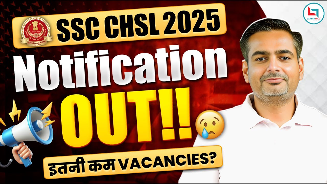 SSC CHSL Notification 2025 | SSC CHSL 2025 Vacancies | Rakesh Yadav Sir #ssc #sscchsl