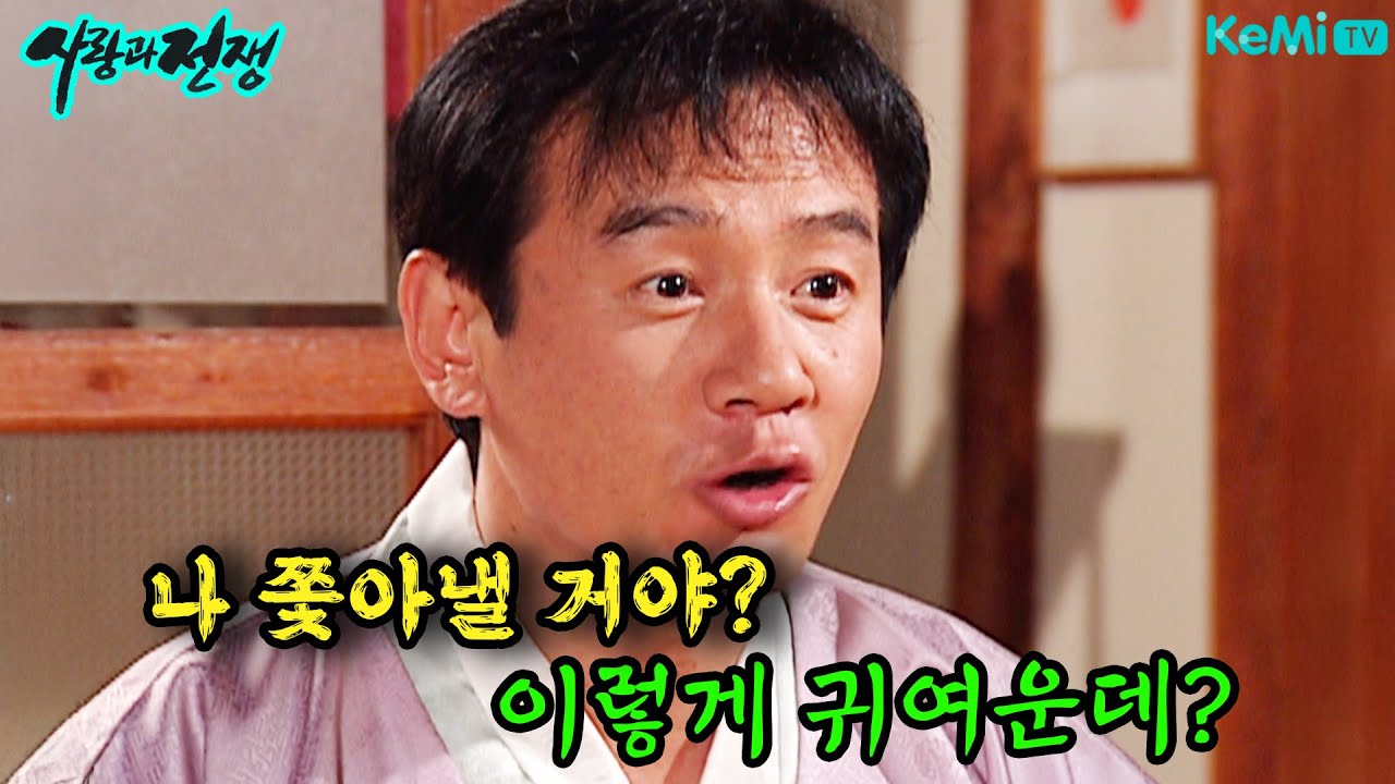 남편 덕에 사업 대박 내놓고 이제 와서 남편 쫓아내려는 빌런 처갓집 [사랑과 전쟁 풀버전] | KBS 20040910