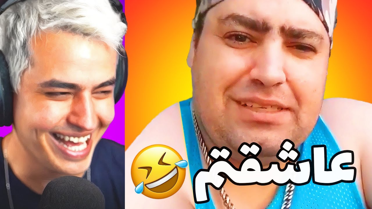 خزوخیل های ایرانی قسمت پنجم 😂 REACTING TO IRANIAN KHAZOKHILS 5