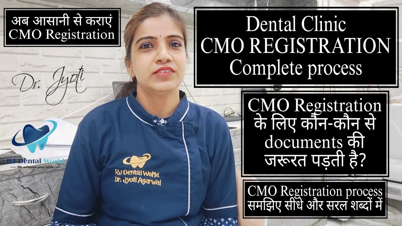 Dental Clinic CMO Registration Complete process | formalities & documents for CMO registration