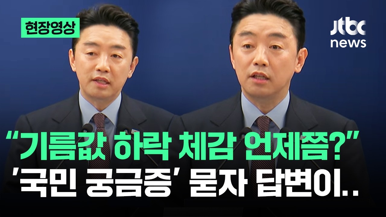 [현장영상] 