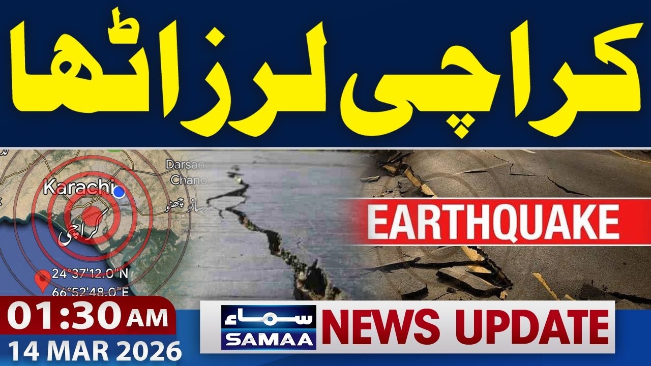 Earthquake Hits Karachi | Tremors Felt | Iran US War Update | 01:30 AM News Update | SAMAA TV