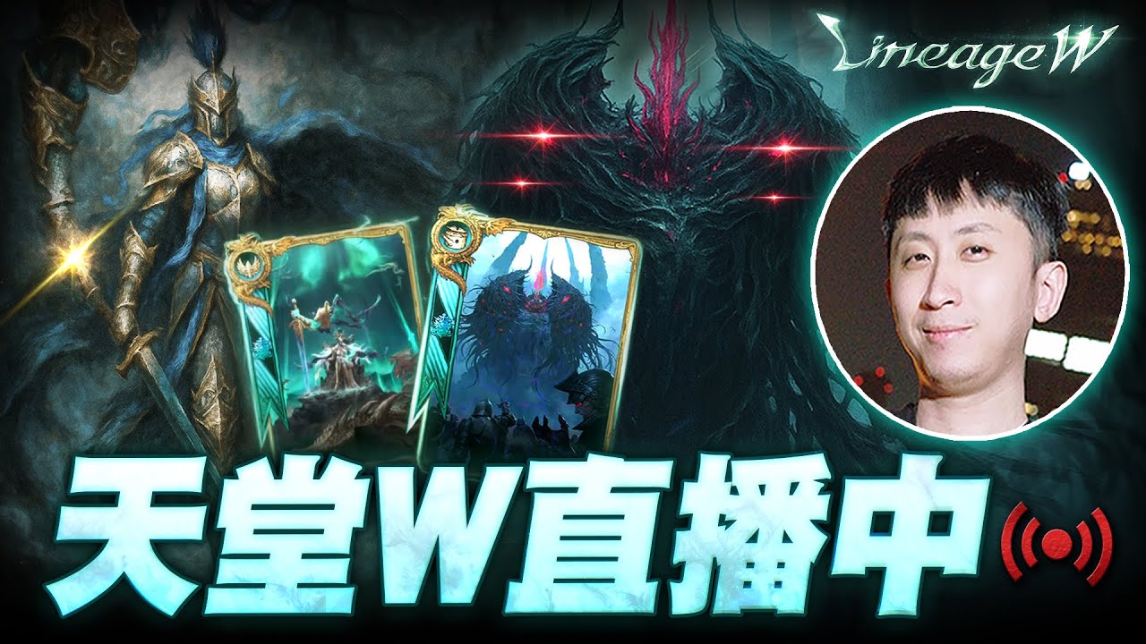 小許｜今晚感覺很熱鬧 火窟+地龍+遺忘+奈落+底比斯 開完明天回嘉義當媽寶｜天堂W
