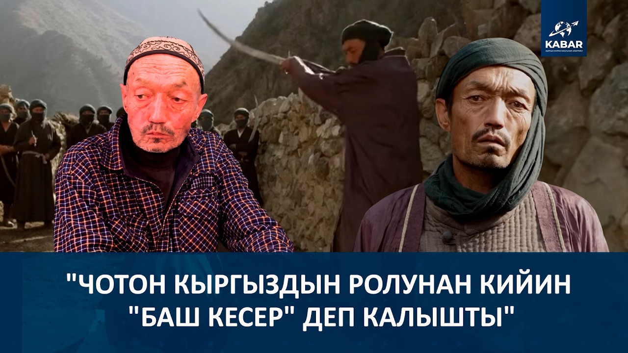 Р.ЖУМАБАЕВ: 