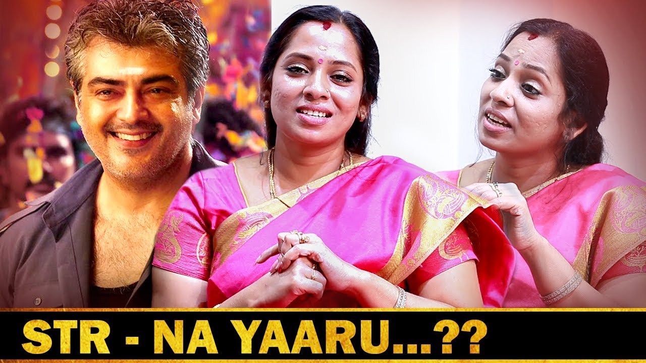 Ajith கன்னத்த புடிச்சி கிள்ளனும்னு இருந்துச்சி  |Actress Tamil Selvi Interview |Mouna Ragam Nandhini