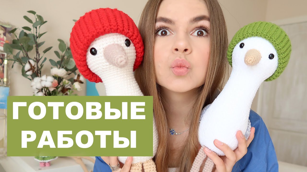 НАВЯЗАЛА! ГОТОВЫЕ РАБОТЫ/МНОГО ЧАЕК/СУМКИ/ПЛЕД/ВЯЗАНАЯ ЕДА