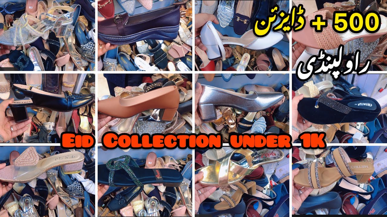 shoes sale | Eid Collection | moti bazar rawalpindi shops | Raja bazar shopping | Rubab Vlogs