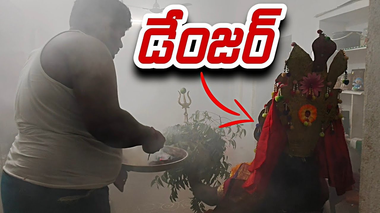అమ్మ వస్తుంది📸📢💯||Mekala Venkanna babu 9959345738,9704725665 durgamma sambaram