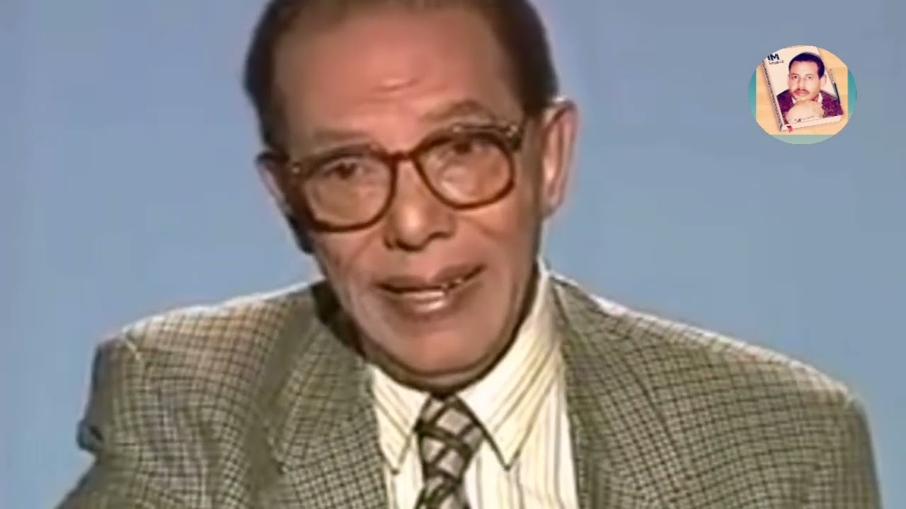 د/ مصطفى محمود / اللغة التي تكلم بها أدم