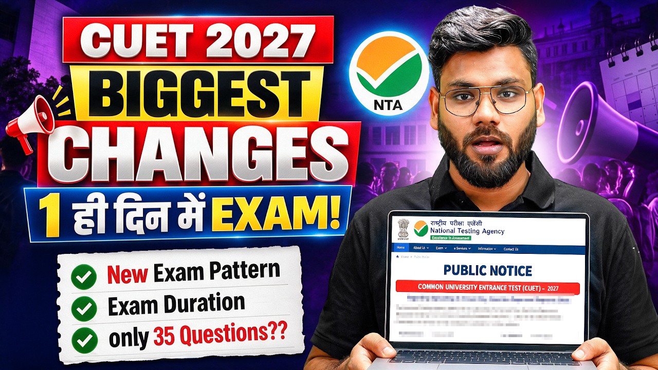 CUET 2027 New Exam Pattern? 🚨 | 35 Questions, Exam Duration & 1 Day Exam | Varun Sir