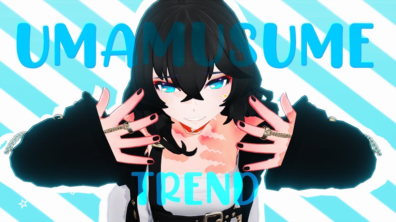 【MMD】UMAMUSUME TREND【FREE MOTION DL】