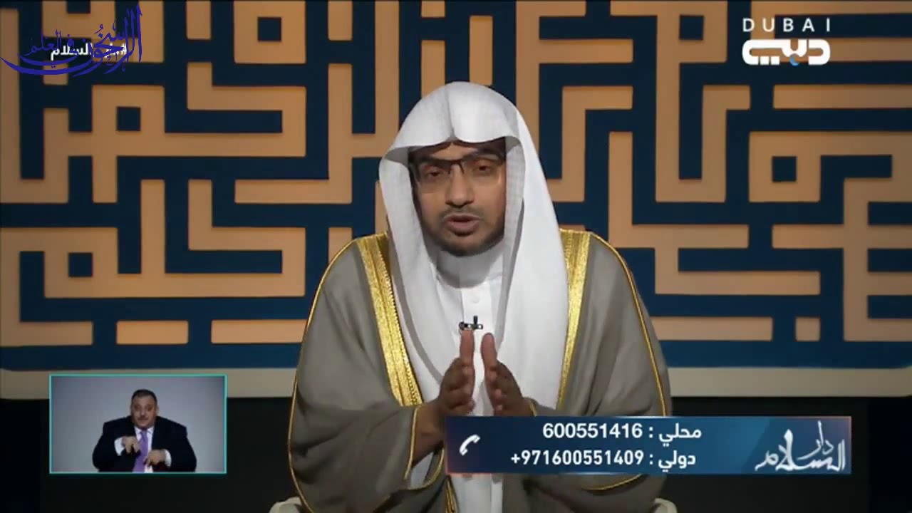 شرح حديث 