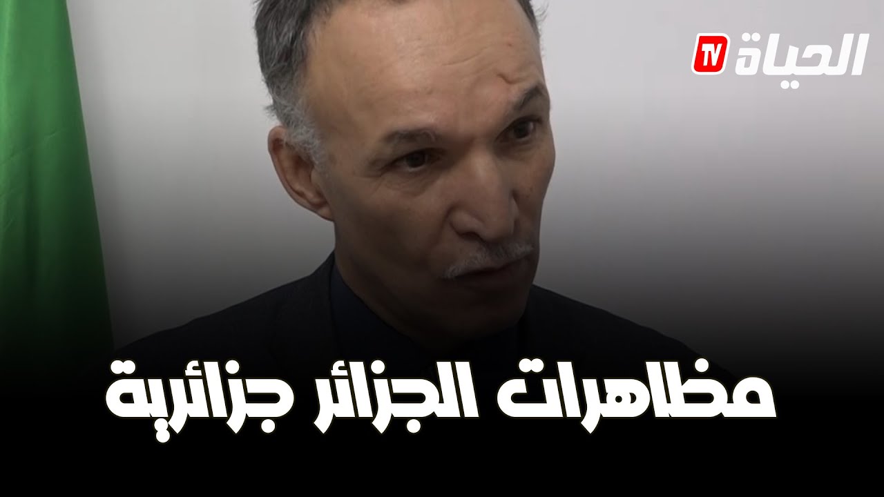مظاهرات 11 ديسمبر 1960.. يوم رفع شعار الجزائر جزائرية