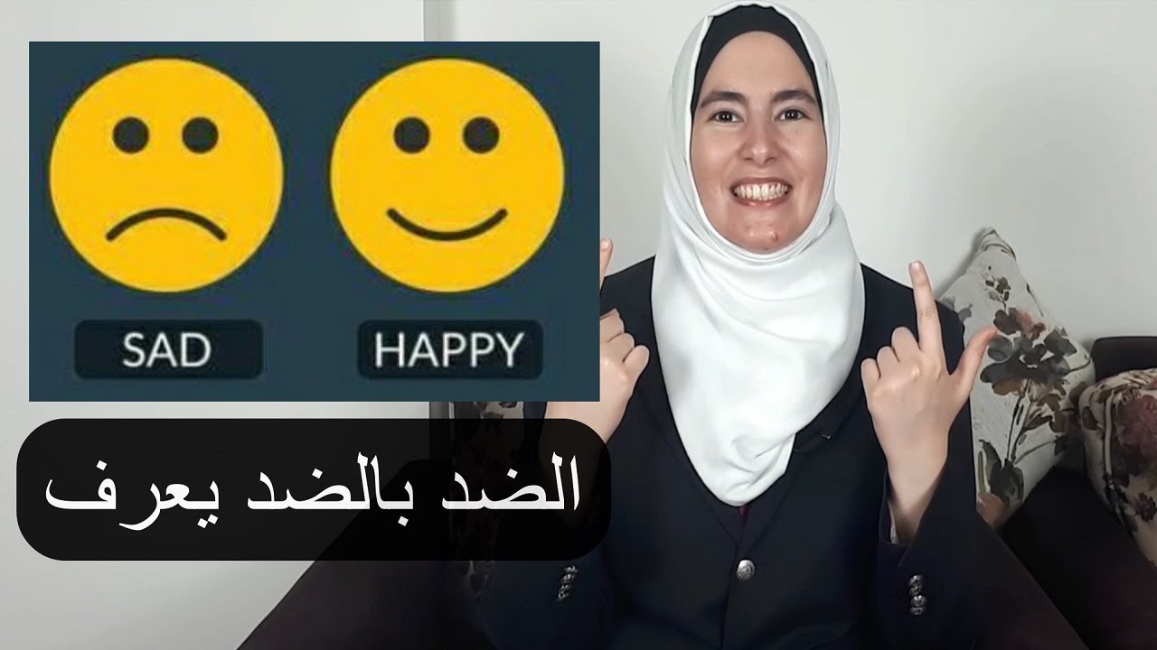تعلم اللغة الإنجليزية بسرعة 200% أفضل من السابق باستخدام هذه الحيلة البسيطة ✅