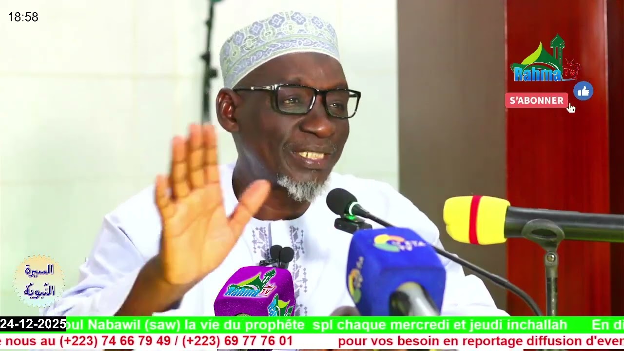 Siratou Nabawi du 24-12-2025